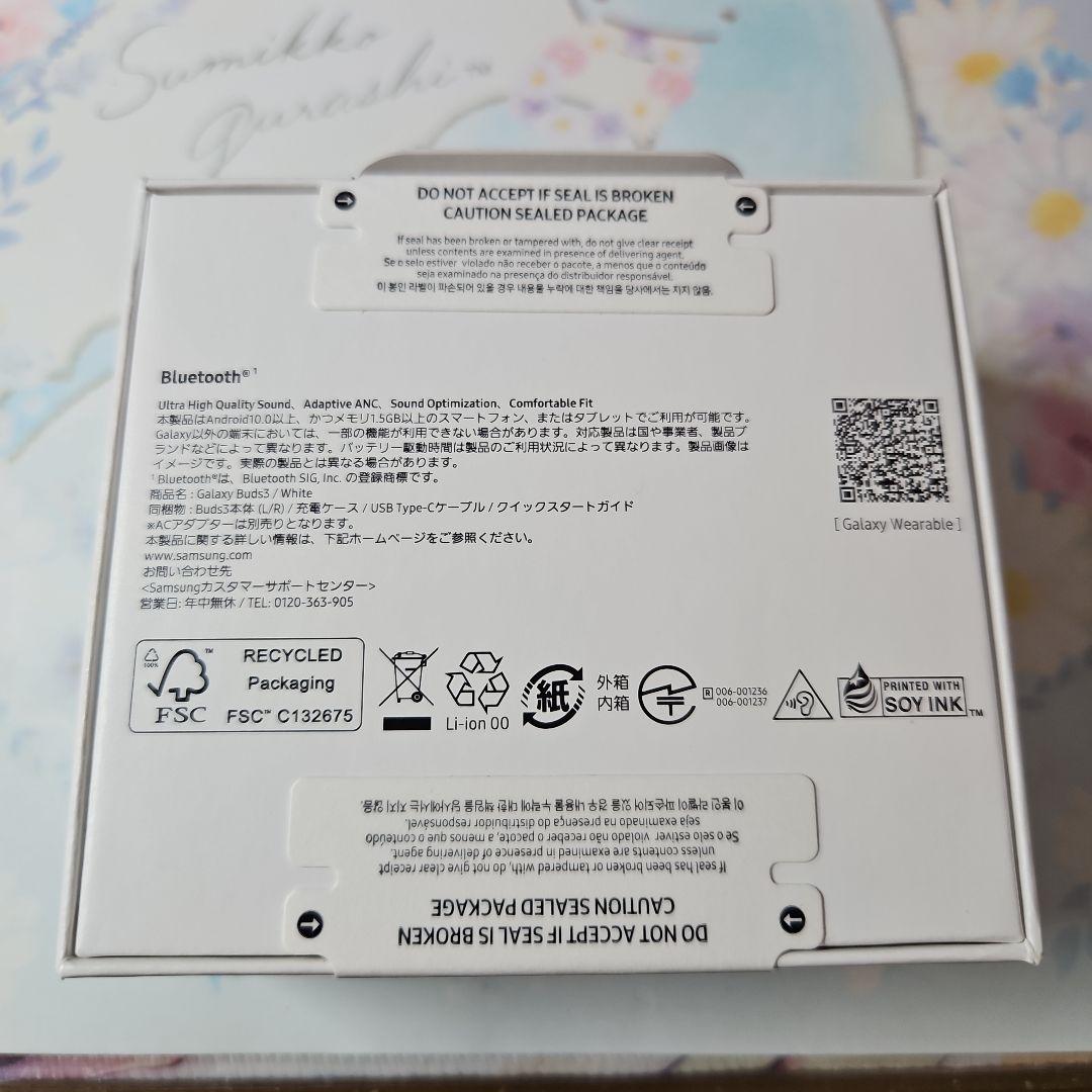 新品未開封 Samsung Galaxy Buds3