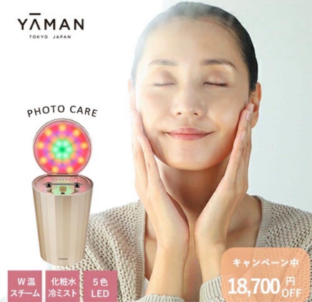 YAMAN フェイススチーマー W温スチーム