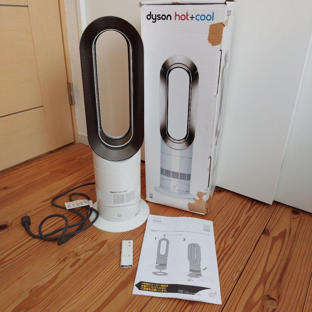 Dyson ダイソン hot+cool AM09 扇風機 ファンヒーター