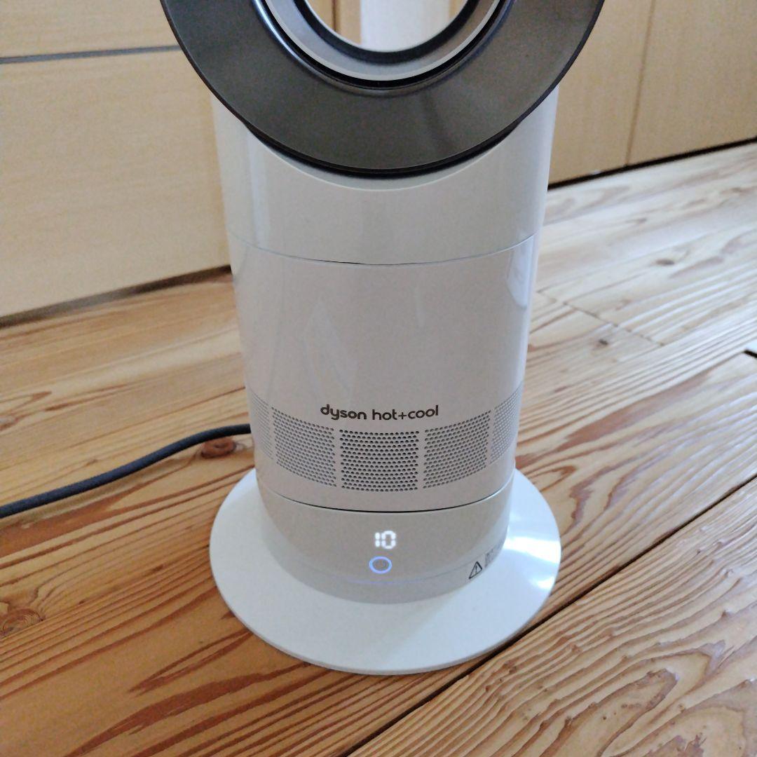 Dyson ダイソン hot+cool AM09 扇風機 ファンヒーター
