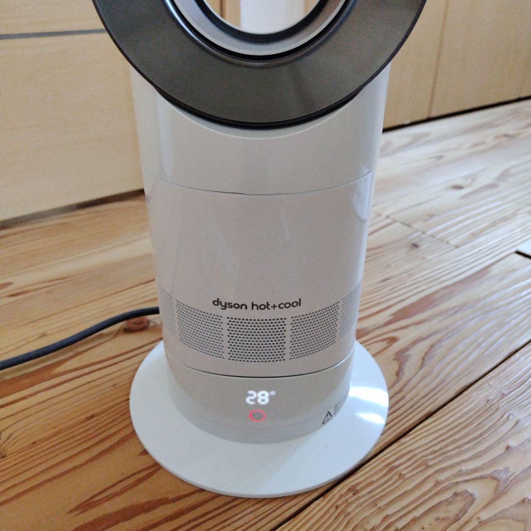 Dyson ダイソン hot+cool AM09 扇風機 ファンヒーター