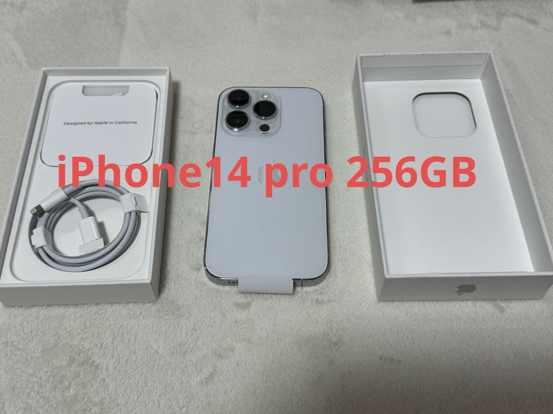 スマートフォン本体 iPhone14pro 256GB silver