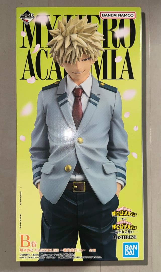 【即日発送】ヒロアカ　一番くじ　B賞　爆豪勝己　雄英高校1-A フィギュア