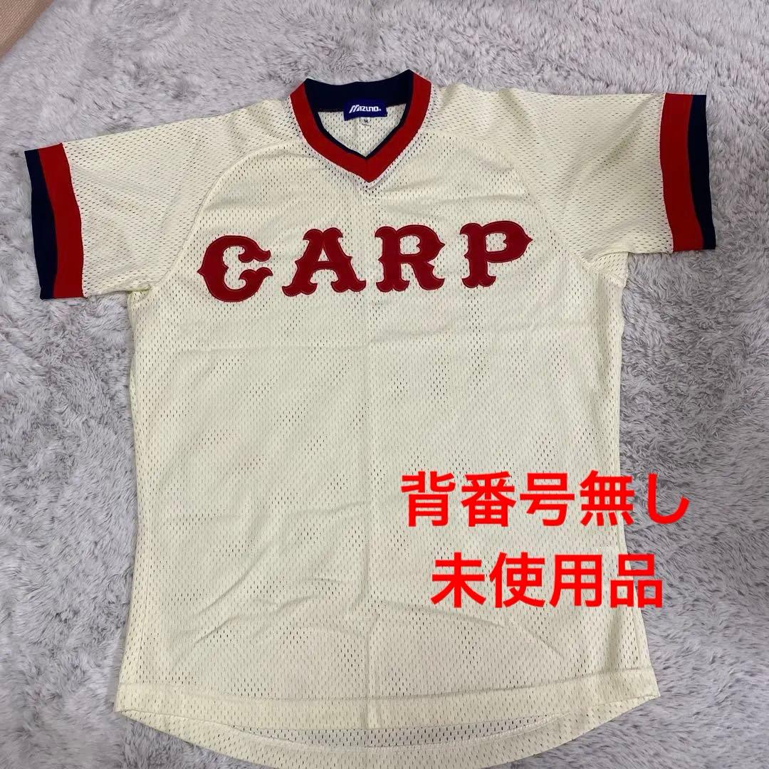 広島東洋カープ　1977〜1987年モデルユニフォーム