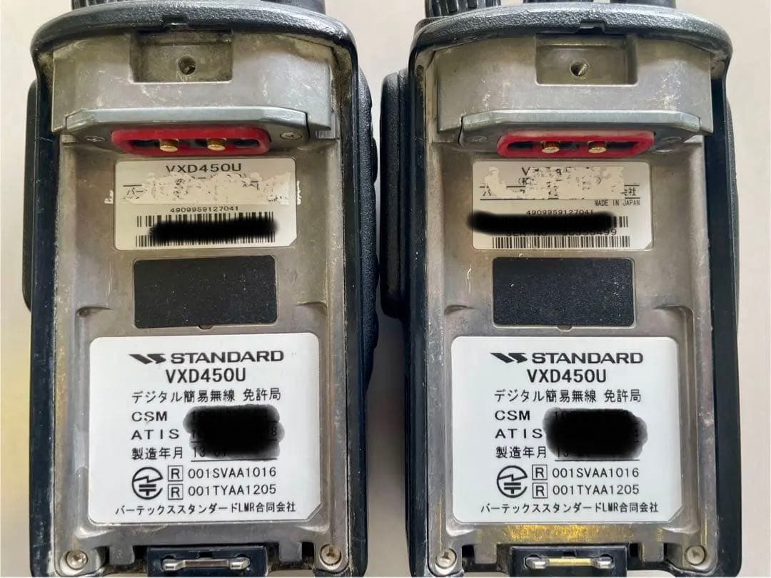 スタンダード製　デジタル簡易無線機　免許局VXD450U 2台セット