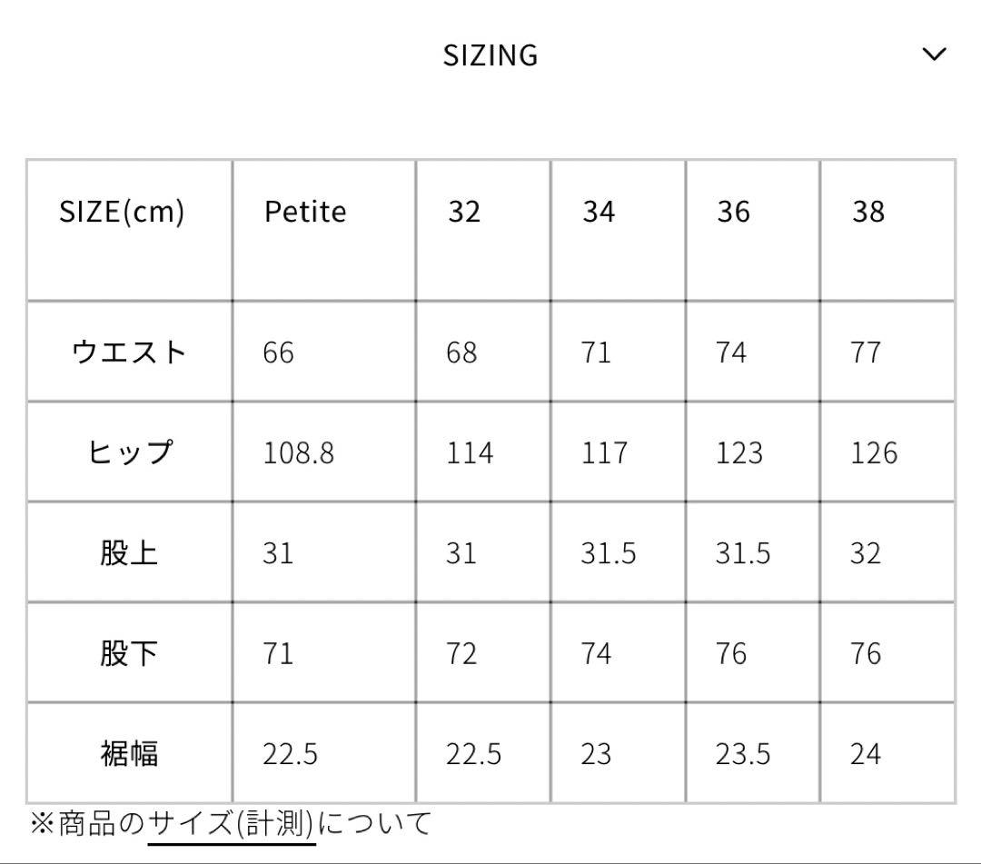 THE SHINZONE TOMBOY PANTS ブラック 36