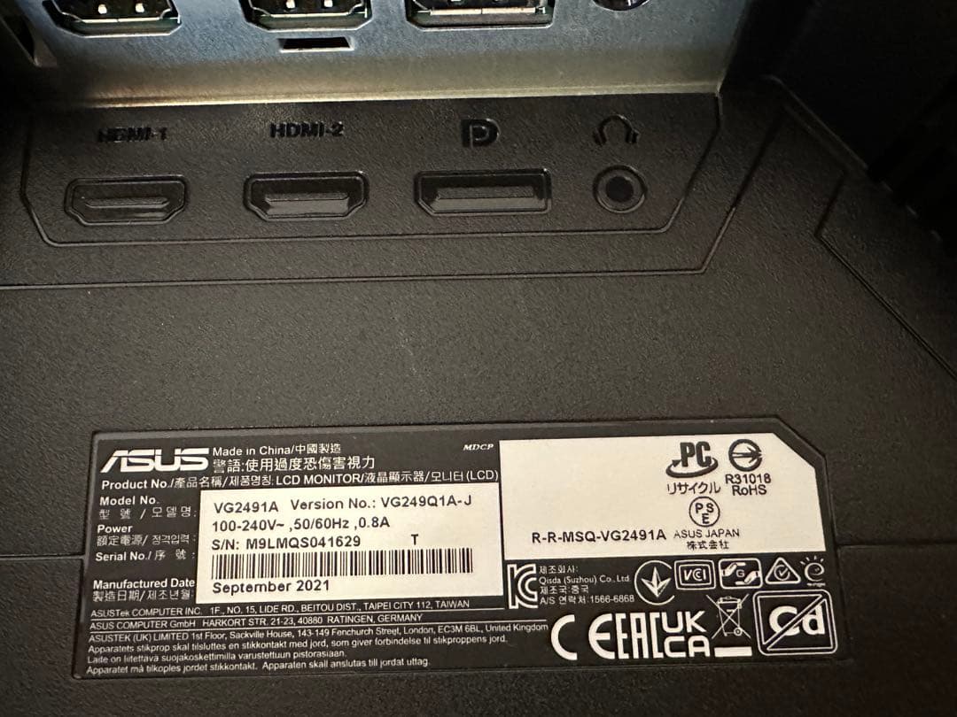 ASUS TUF GAMING VG249Q1A-J ゲーミングモニター