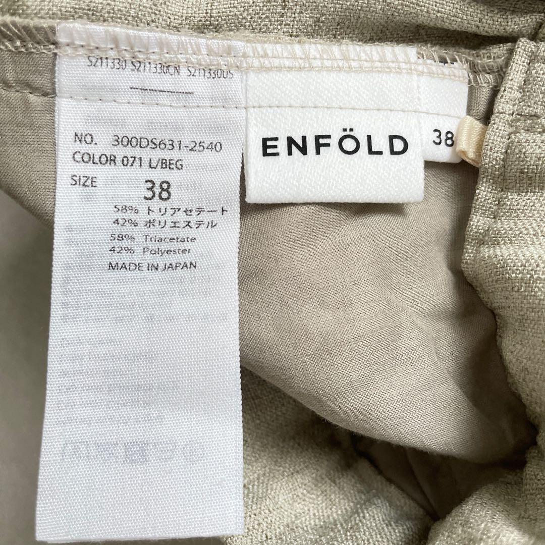 美品　エンフォルド　リネンライクゴムジョッパーズ　ベージュ.
