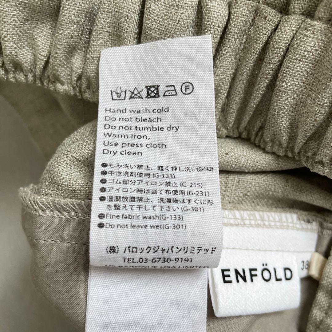 美品　エンフォルド　リネンライクゴムジョッパーズ　ベージュ.