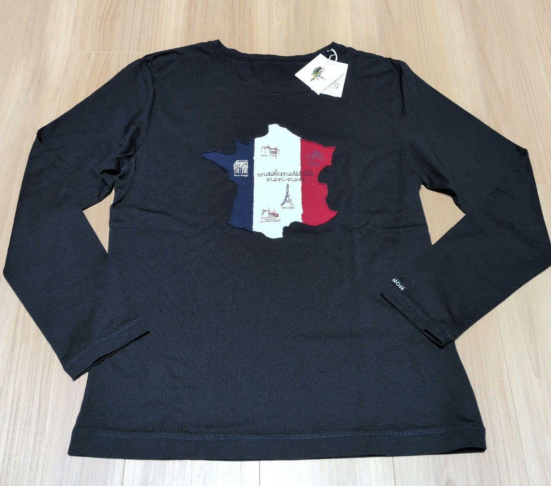 マドモアゼルノンノン　フランス地図刺繍 長袖Tシャツ　紺　М　新品未使用‼️