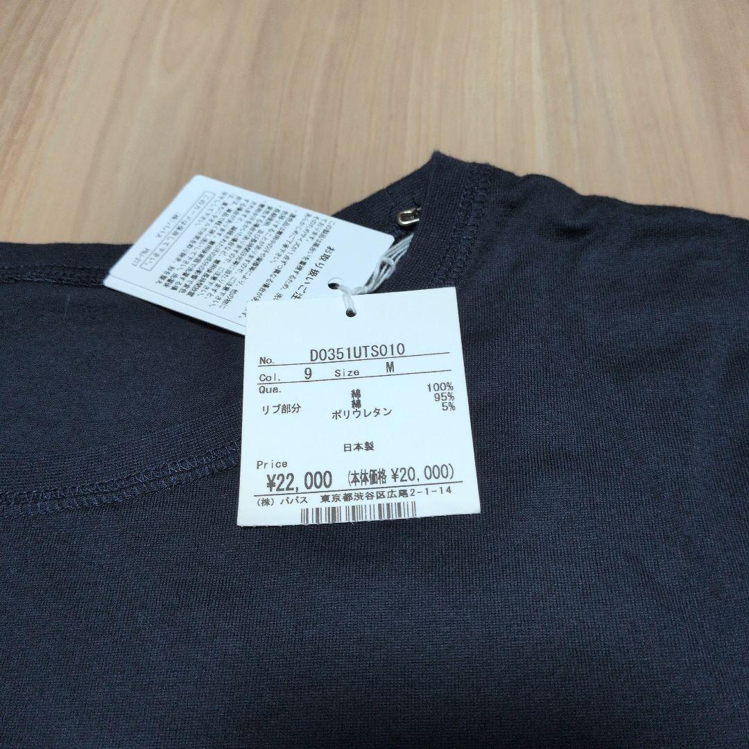 マドモアゼルノンノン　フランス地図刺繍 長袖Tシャツ　紺　М　新品未使用‼️