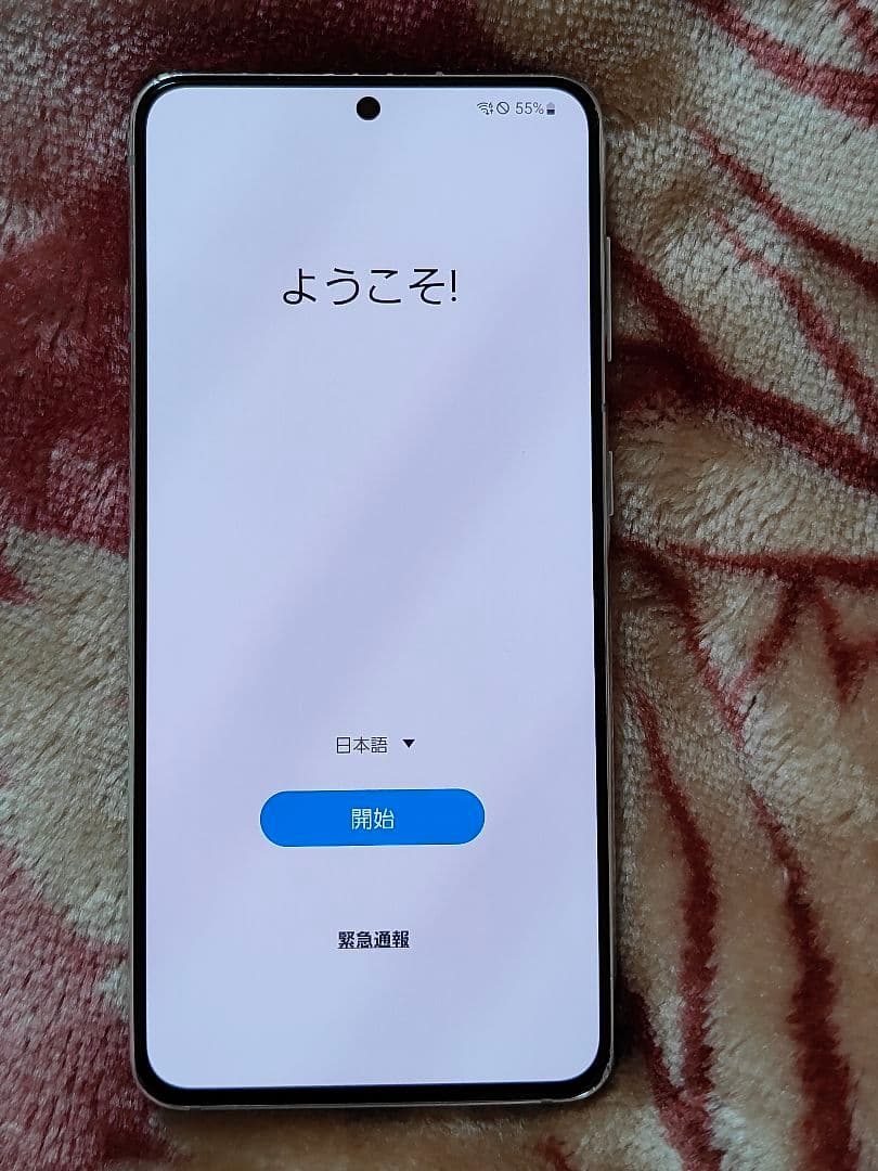 Samsung Galaxy S21 本体 ジャンク
