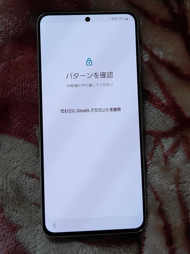 Samsung Galaxy S21 本体 ジャンク