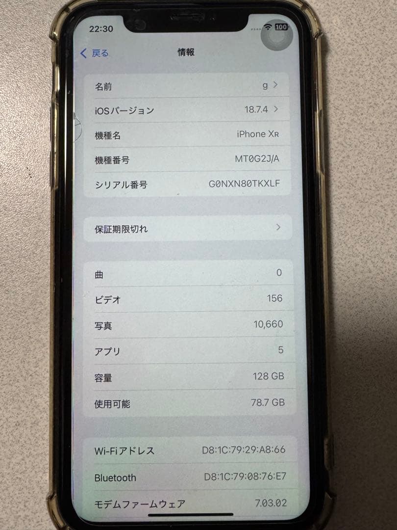 Apple iPhone XR ブラック 本体　128GB