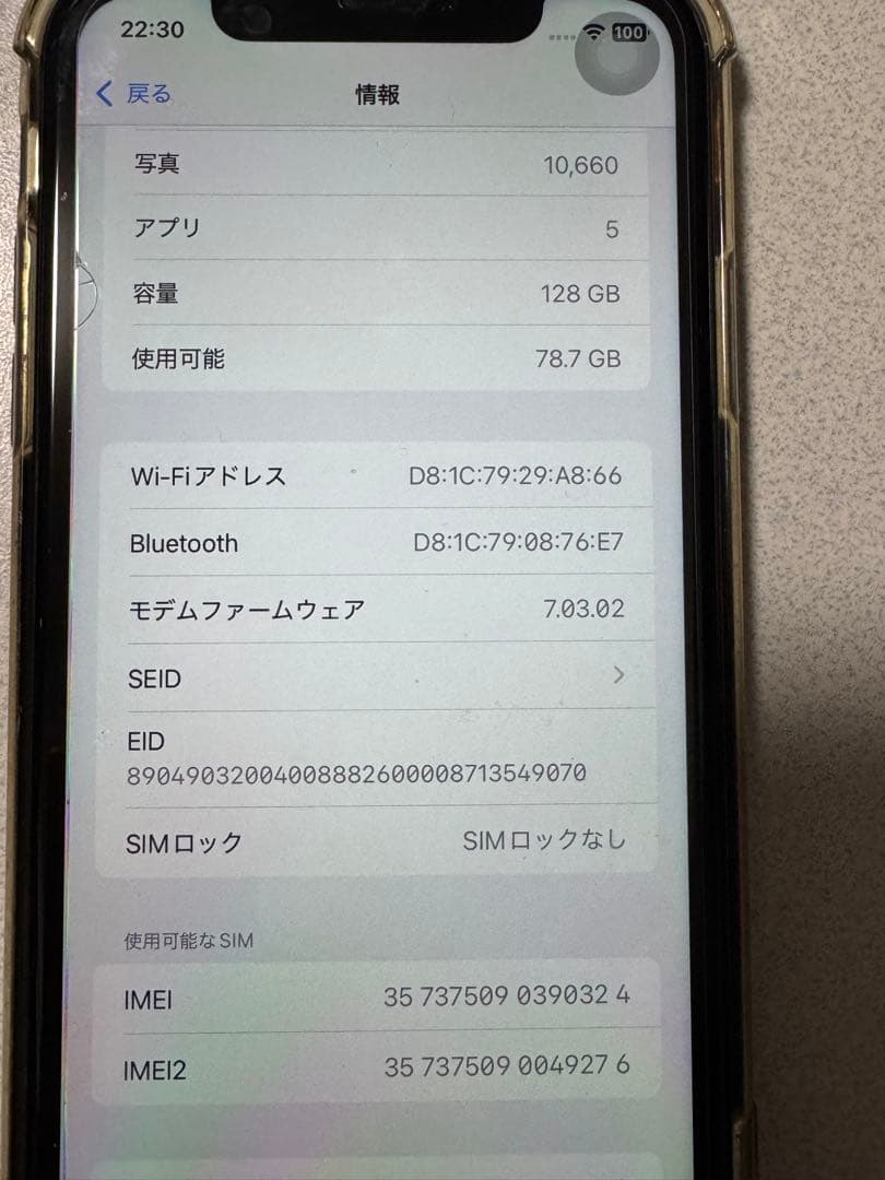 Apple iPhone XR ブラック 本体　128GB