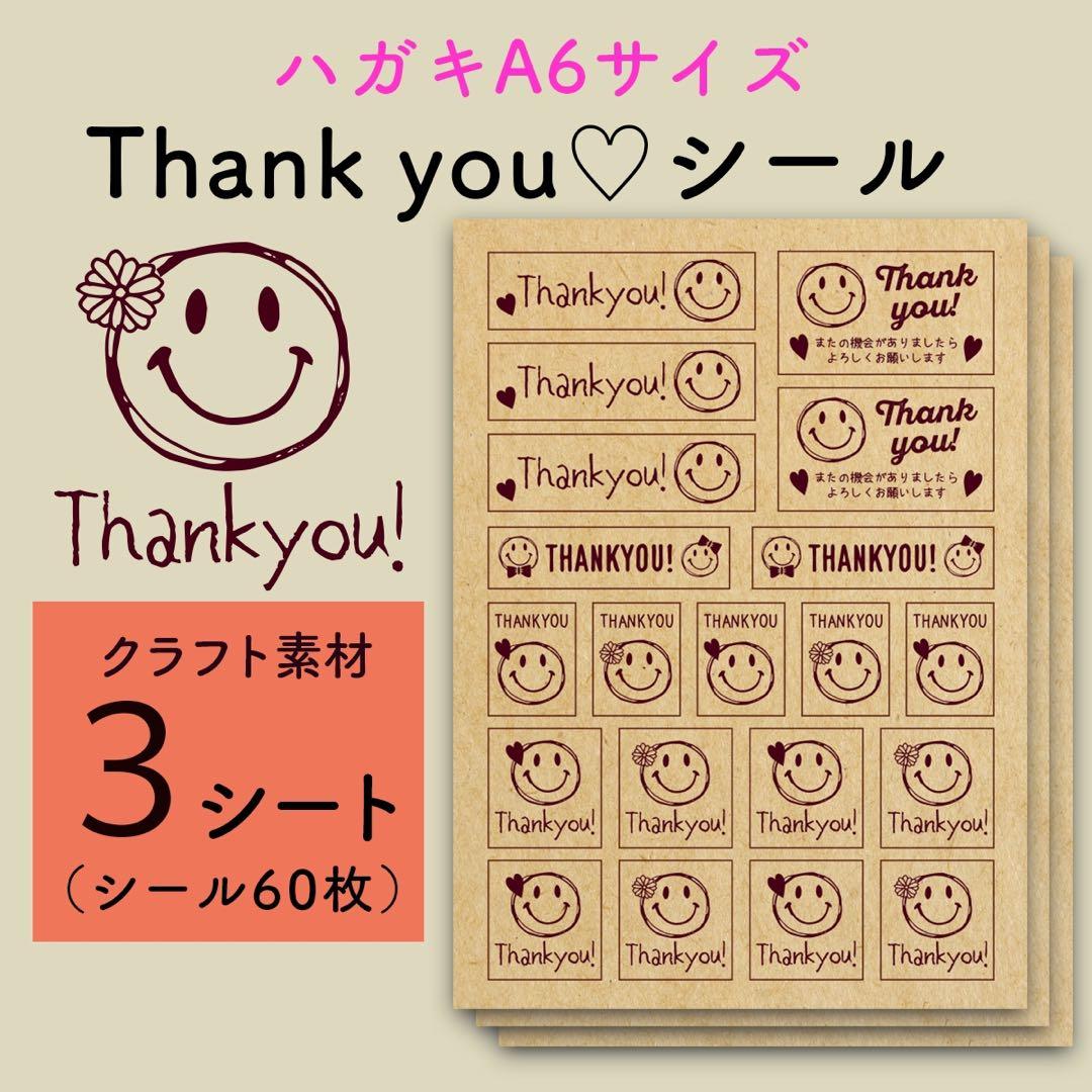 ぱぴこさま専用