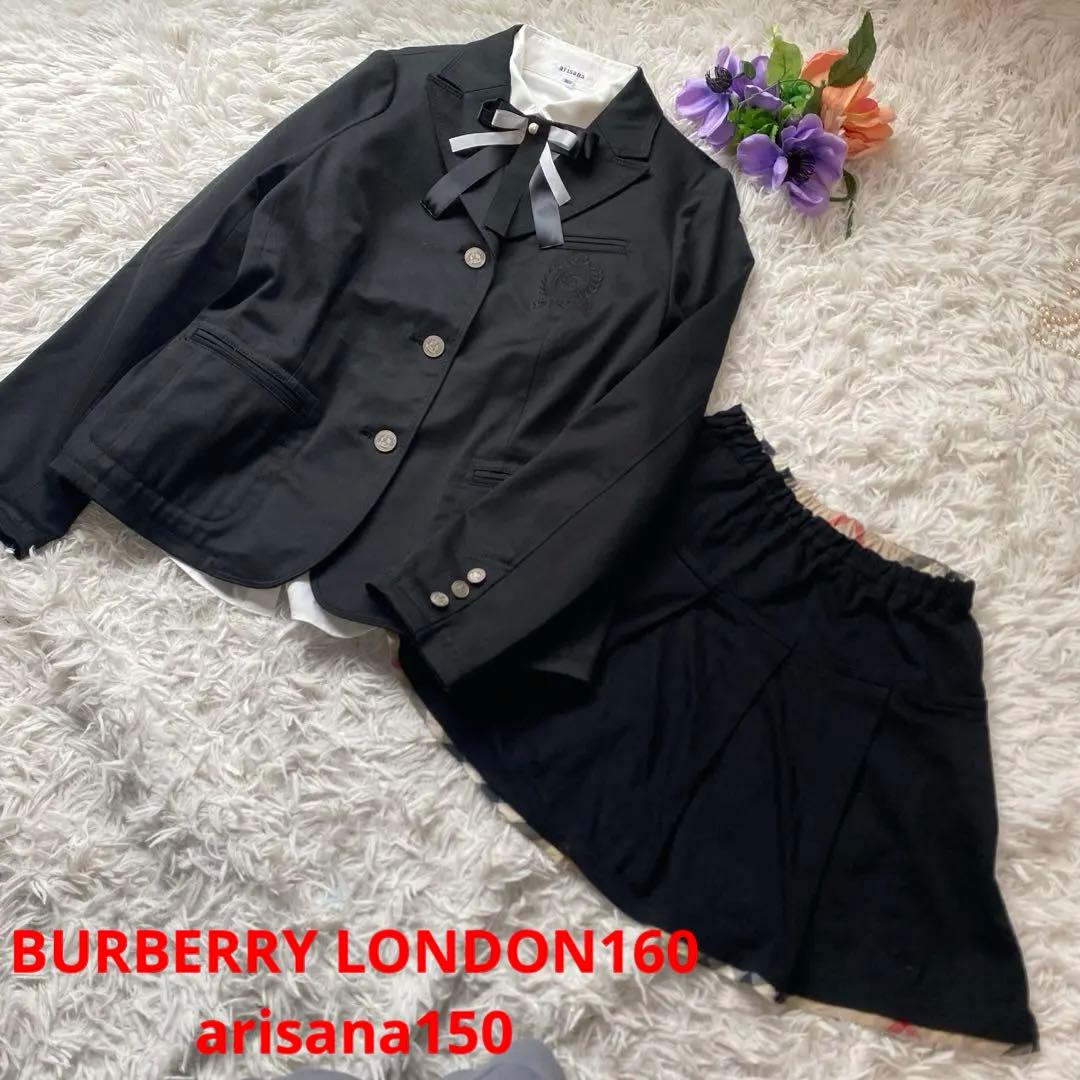 美バーバリー卒服4点エンブレム銀ボタンジャケット黒arisanaブラウス160
