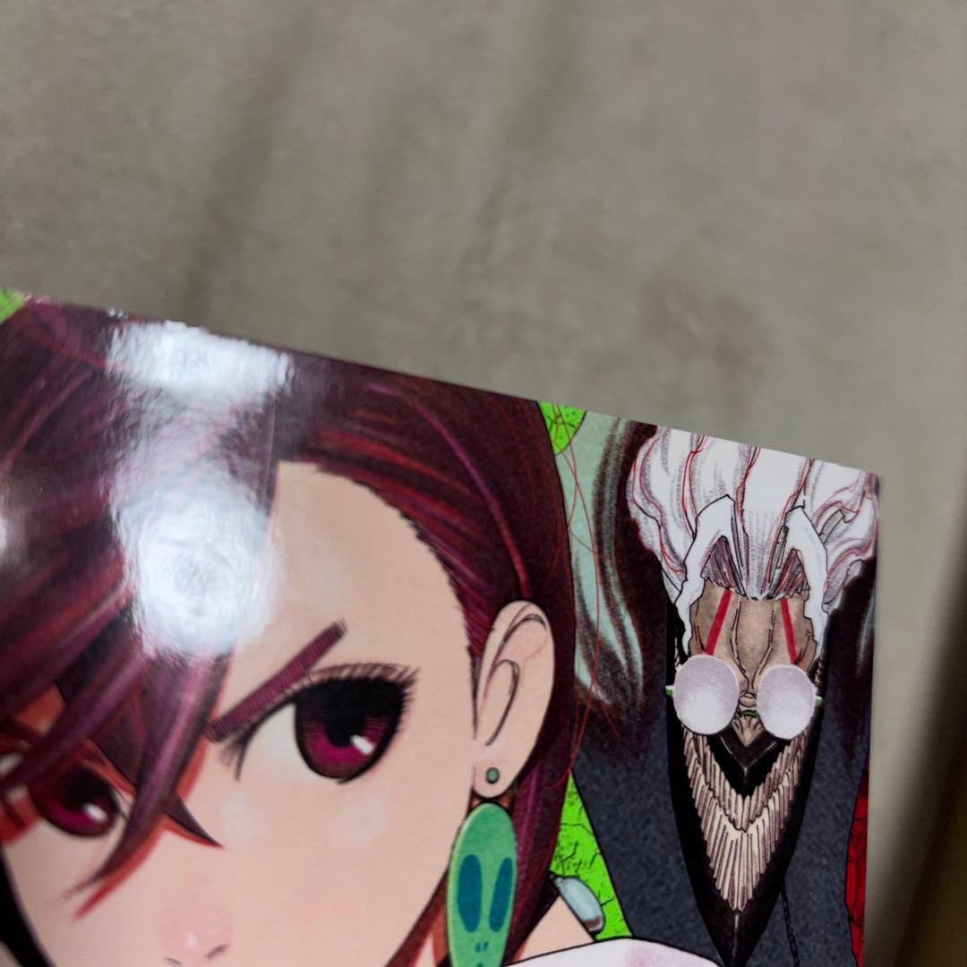 ダンダダン 1~22全巻 中古※21巻だけなし　ダイズカン、ポストカード、ガチャ