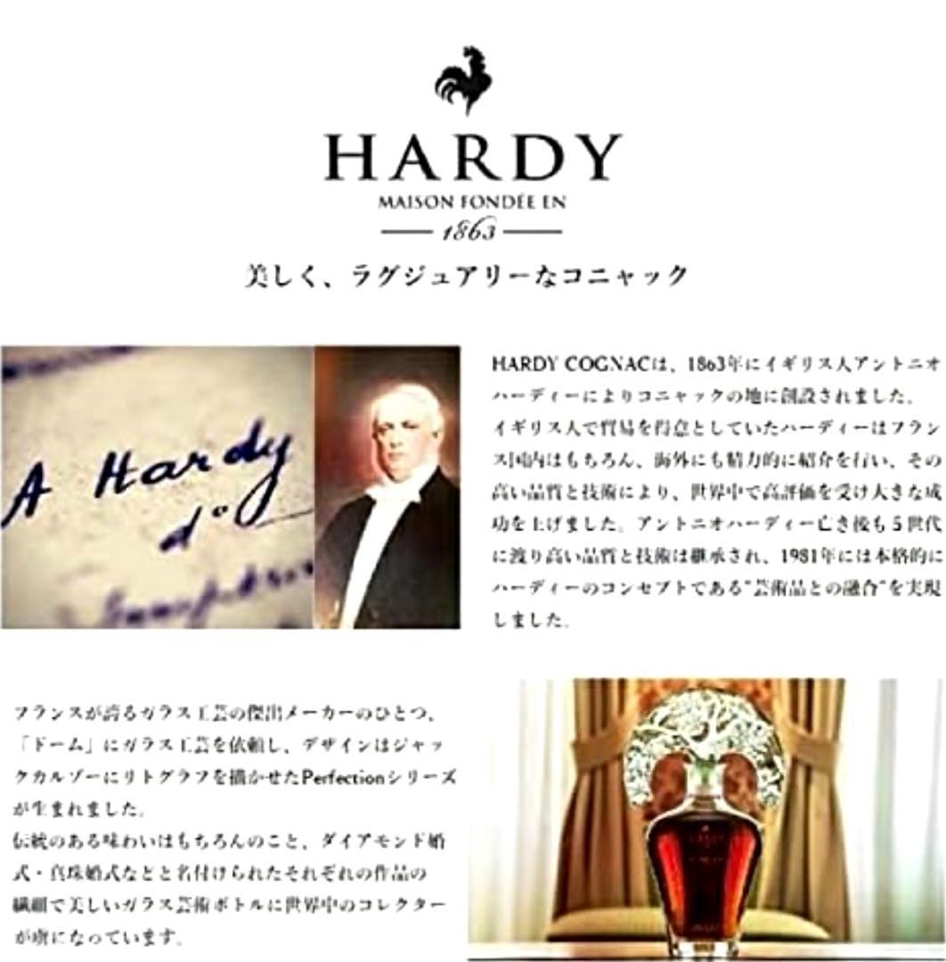 セール中　ハーディー　ノース　ド　ペルル