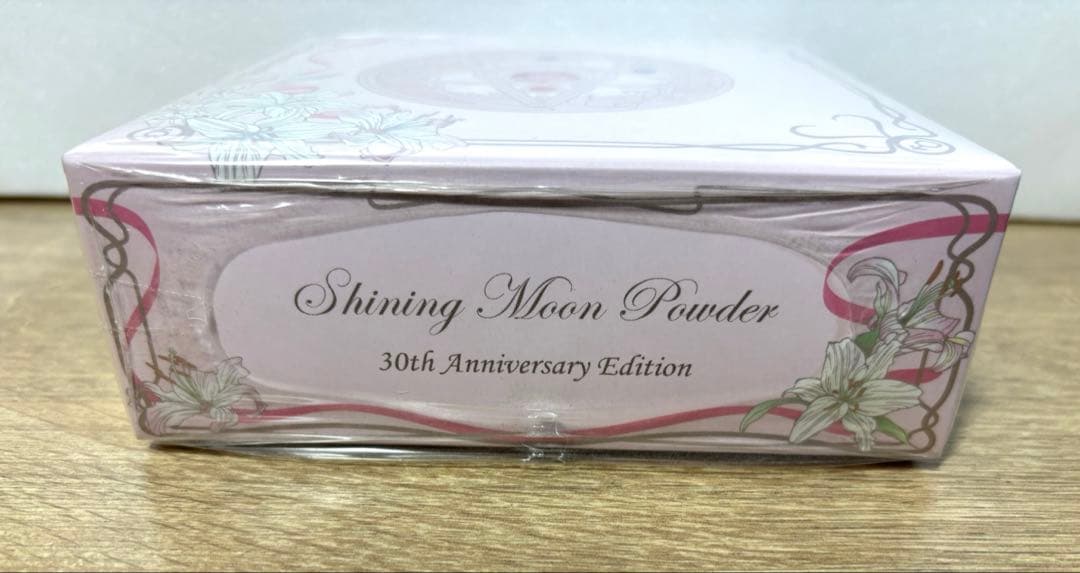 せ*ら様 完全未開封　セーラームーン シャイニングムーンパウダー2022 30周