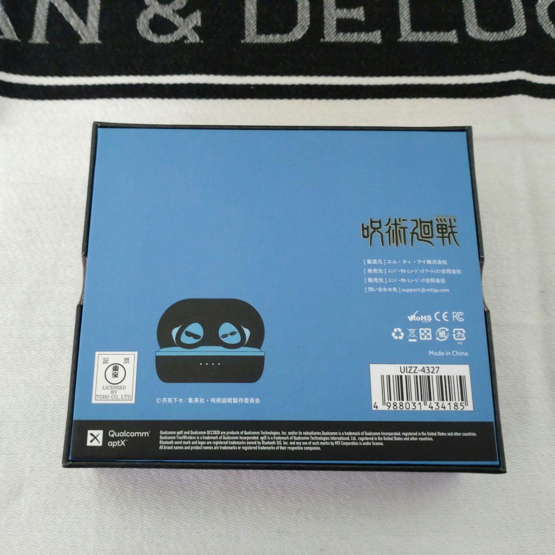 ワイヤレスイヤホン 呪術廻戦 五条悟モデル