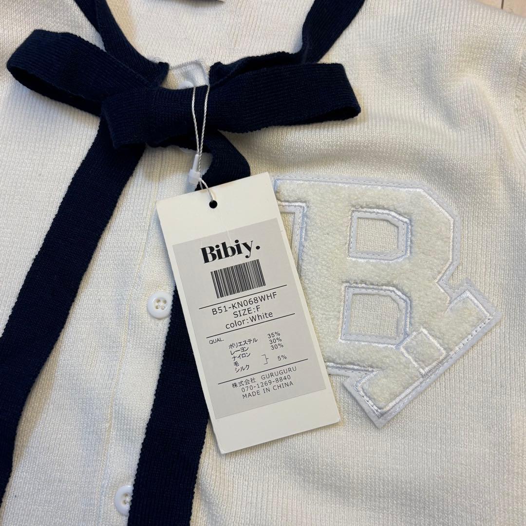 む*ん様 B. CLUB TIE CARDIGAN 限定カラー Bibiy
