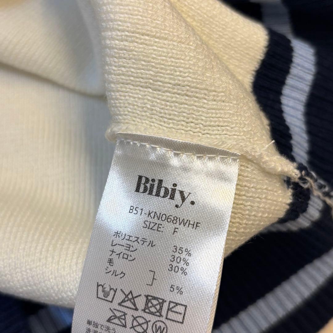 む*ん様 B. CLUB TIE CARDIGAN 限定カラー Bibiy