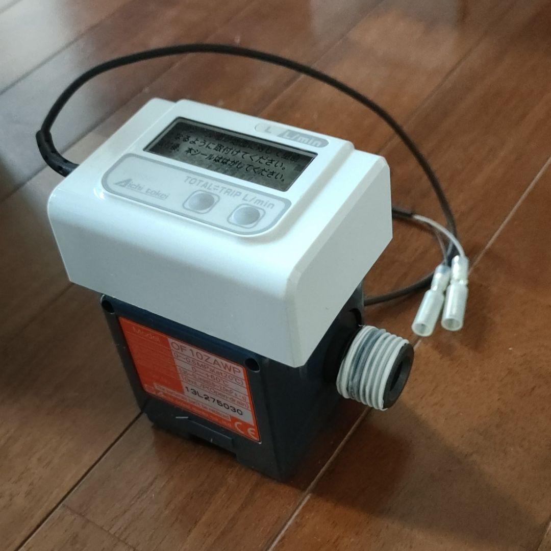 OF10ZAWP 瞬時積算流量計 愛知時計電機