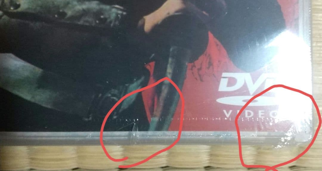 仮面の忍者 赤影 DVD 第一部～第四部＋劇場版 セット【ジャンク】