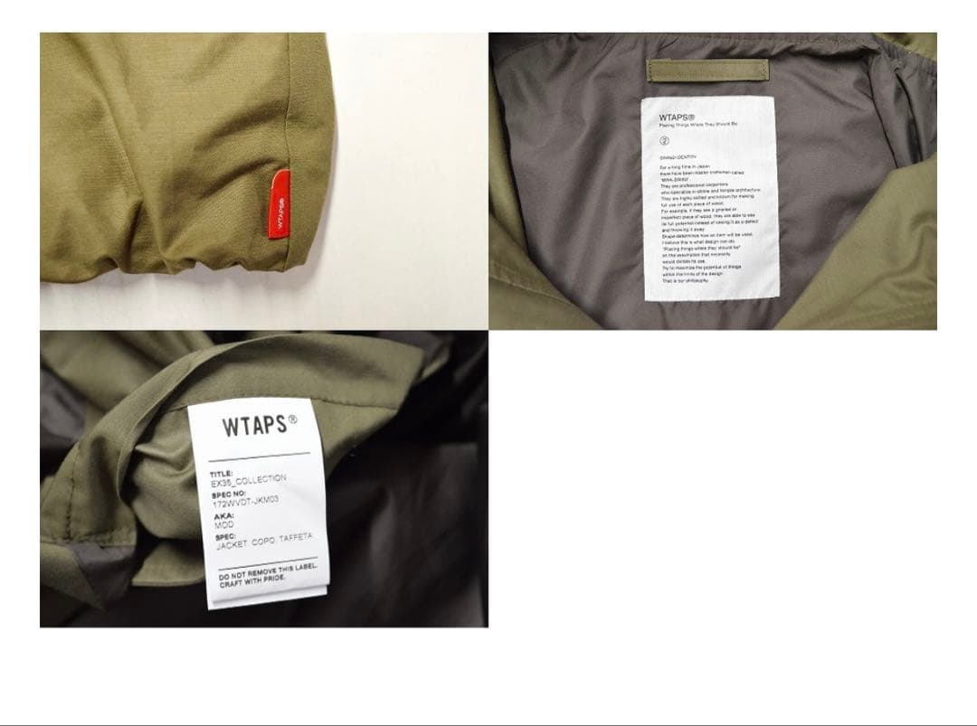 WTAPS MOD JACKET 17AW ダブルタップス モッズコート