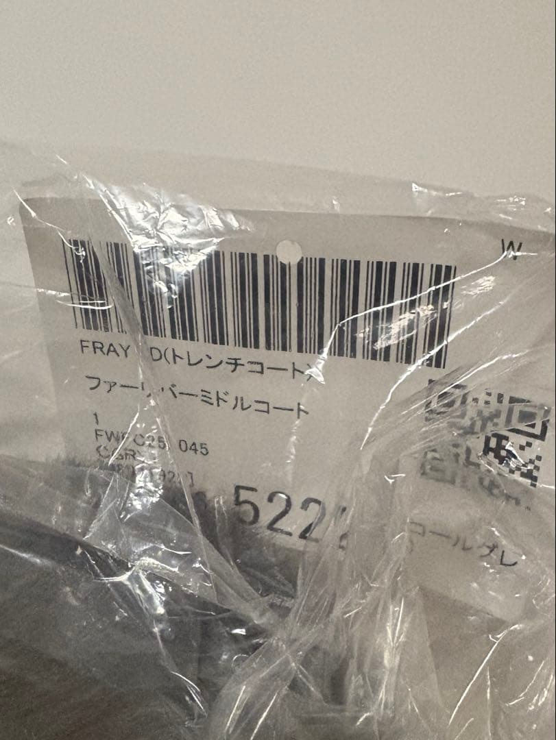 【新品未使用】FRAY I.D ファーリバーミドルコート グレー