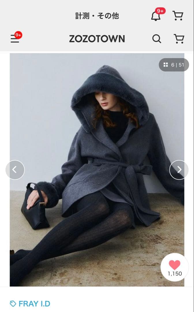 【新品未使用】FRAY I.D ファーリバーミドルコート グレー