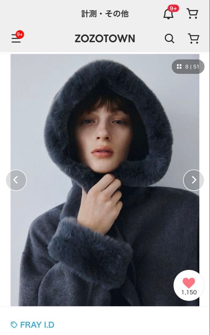 【新品未使用】FRAY I.D ファーリバーミドルコート グレー