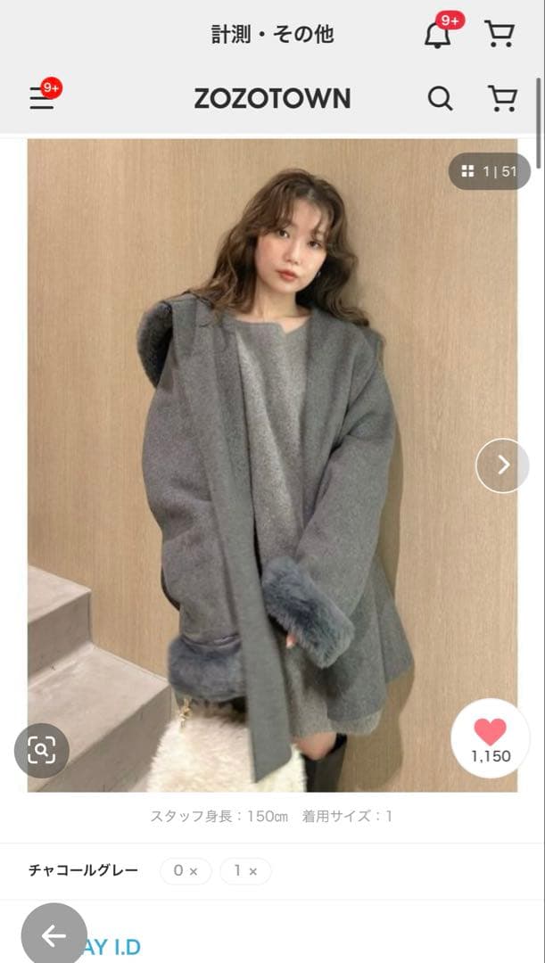 【新品未使用】FRAY I.D ファーリバーミドルコート グレー