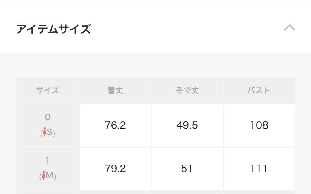 【新品未使用】FRAY I.D ファーリバーミドルコート グレー