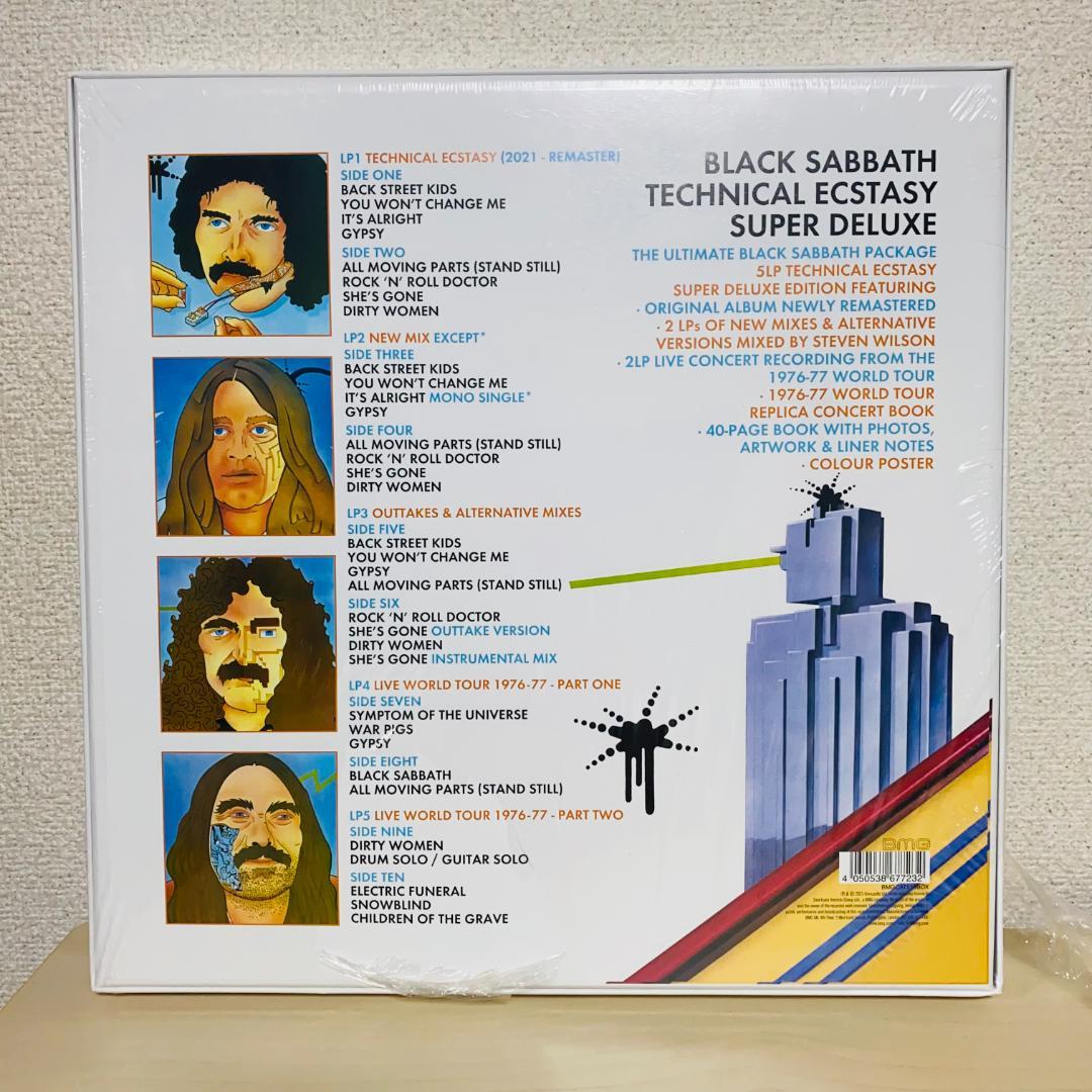 【LP 5枚組】ブラック・サバス TECHNICAL ECSTASY【稀少】