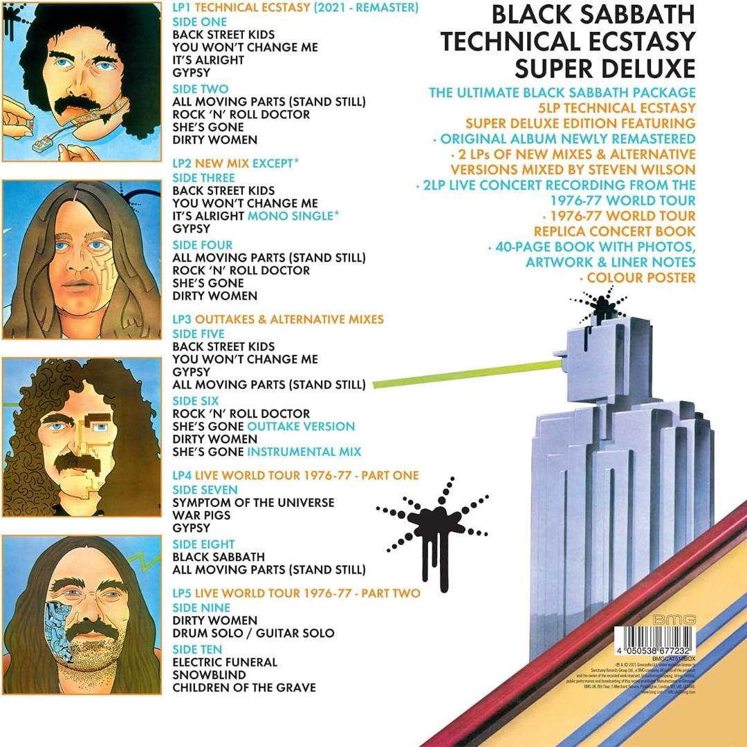 【LP 5枚組】ブラック・サバス TECHNICAL ECSTASY【稀少】