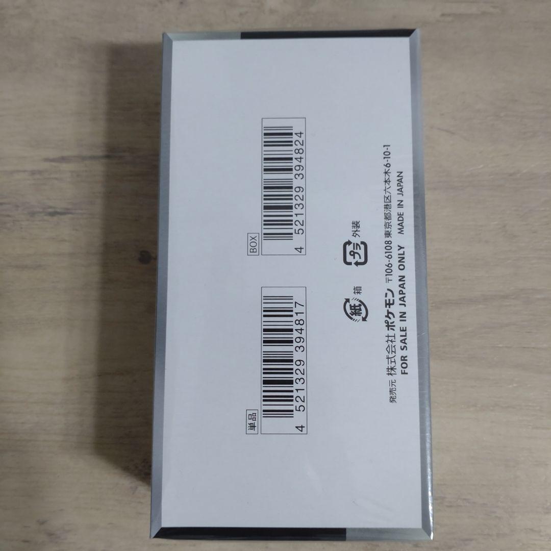 シャイニートレジャーex シュリンク付き 1box