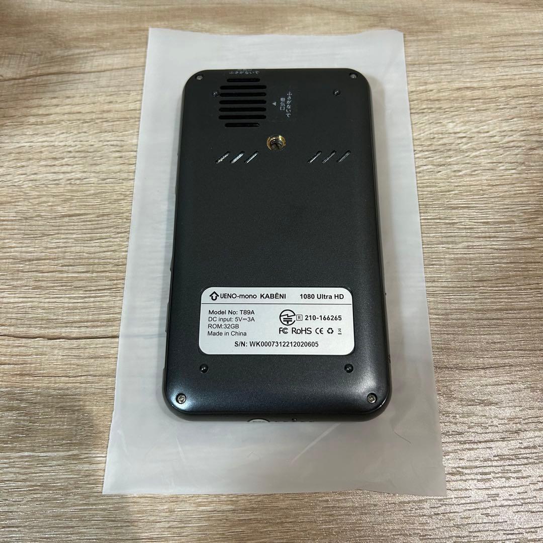 【状態◎】UENO-mono KABENI （カベーニ） ミニプロジェクター