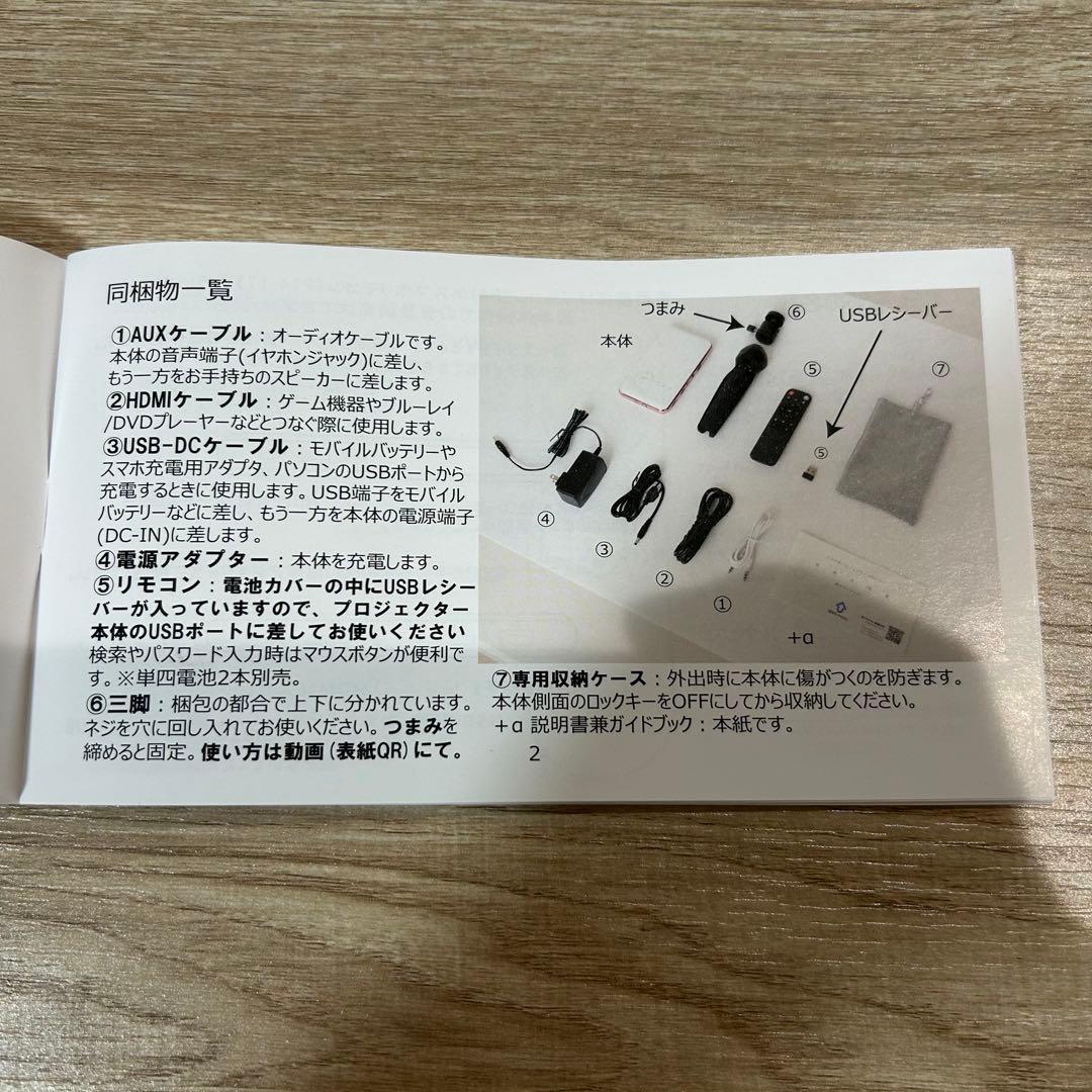 【状態◎】UENO-mono KABENI （カベーニ） ミニプロジェクター