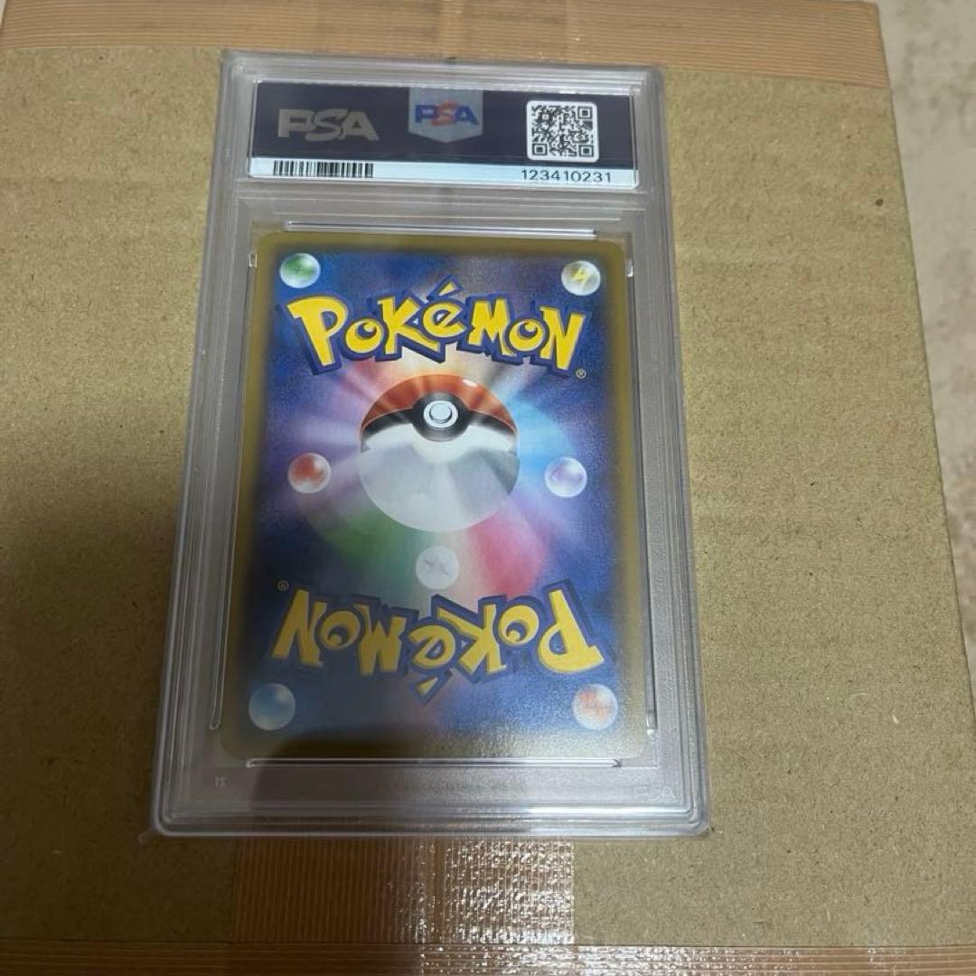 ス*ド様 最安値　リザードンVMAX SSR S4a 308/190　psa10