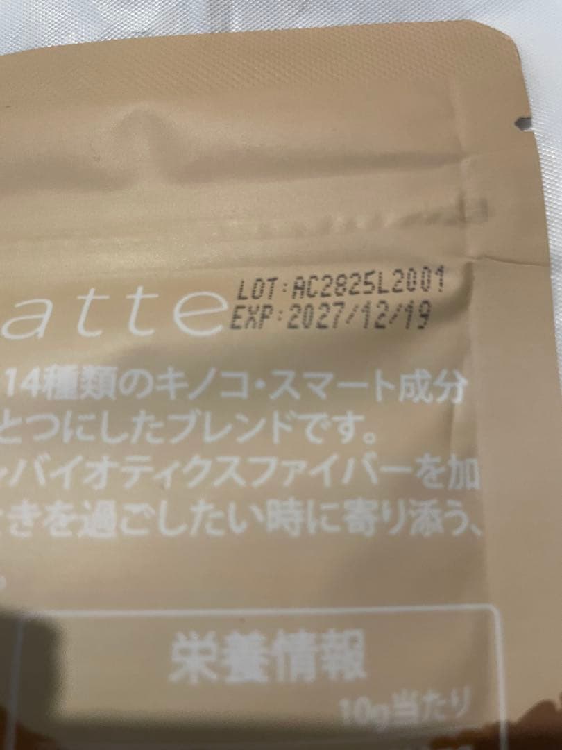 ともさん様　　アダプトラテ(コーヒー)300g×2袋