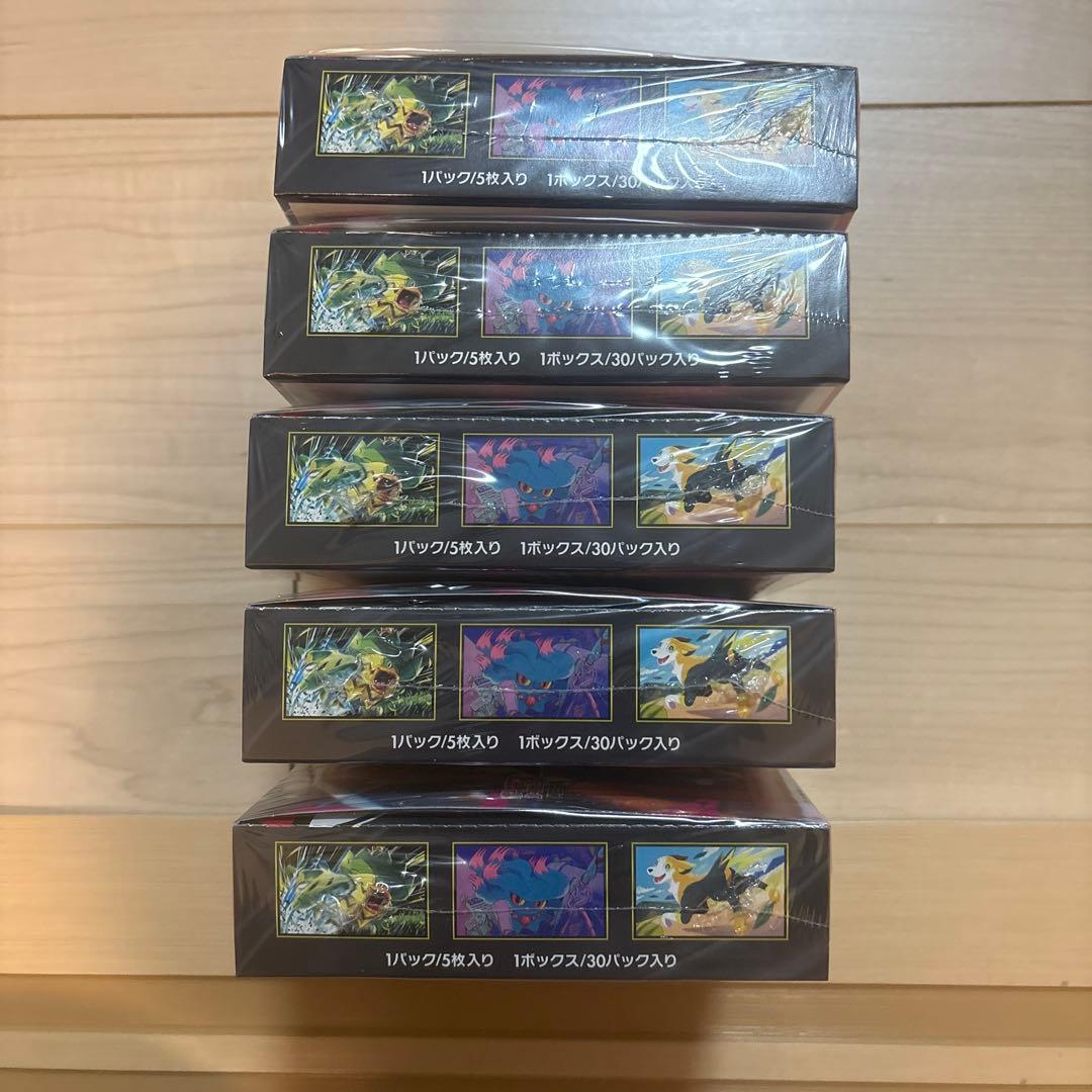 ポケモンカード　ポケカ　インフェルノX シュリンク付　5BOX 新品未開封