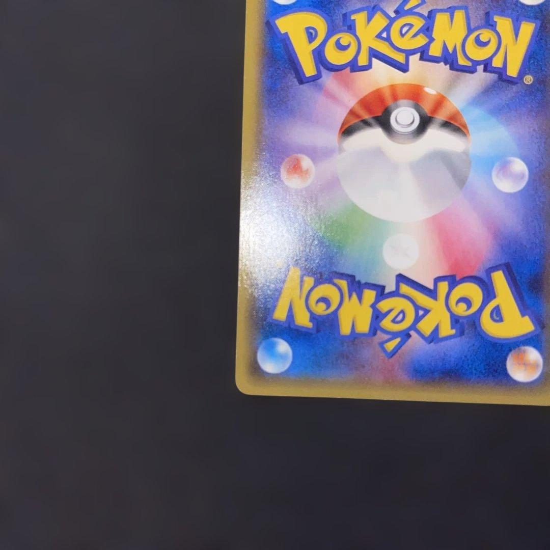 アオギリの切り札 SR XY5 タイダルストーム 077/070