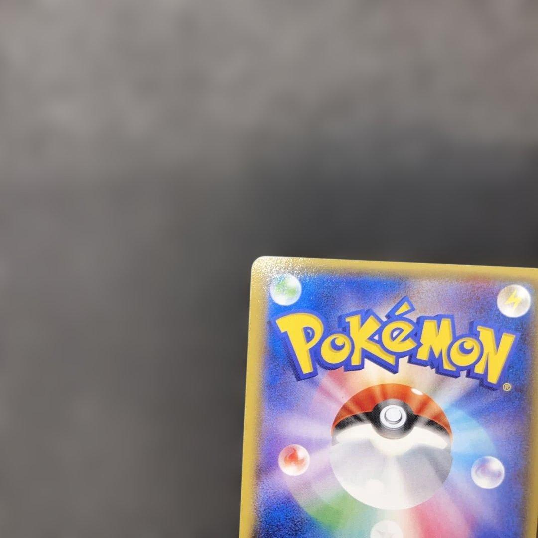 アオギリの切り札 SR XY5 タイダルストーム 077/070