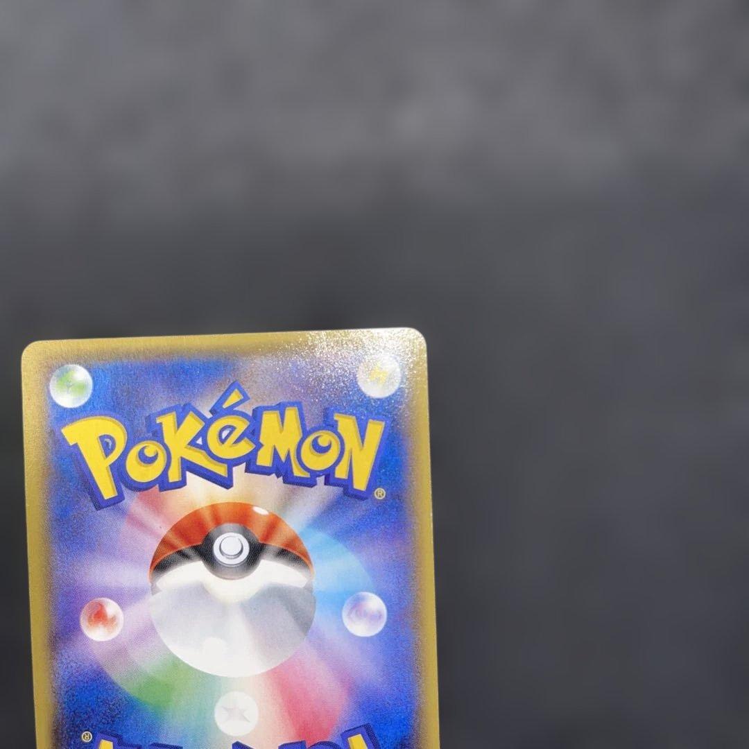 アオギリの切り札 SR XY5 タイダルストーム 077/070