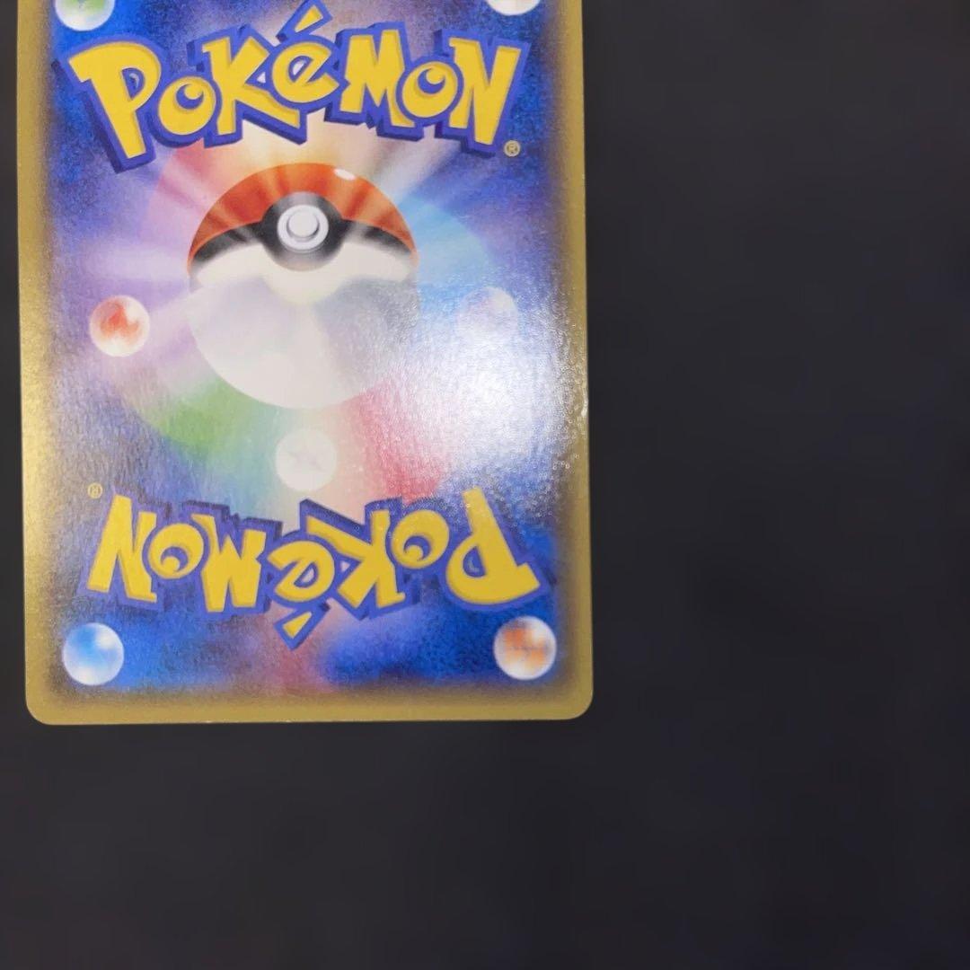 アオギリの切り札 SR XY5 タイダルストーム 077/070