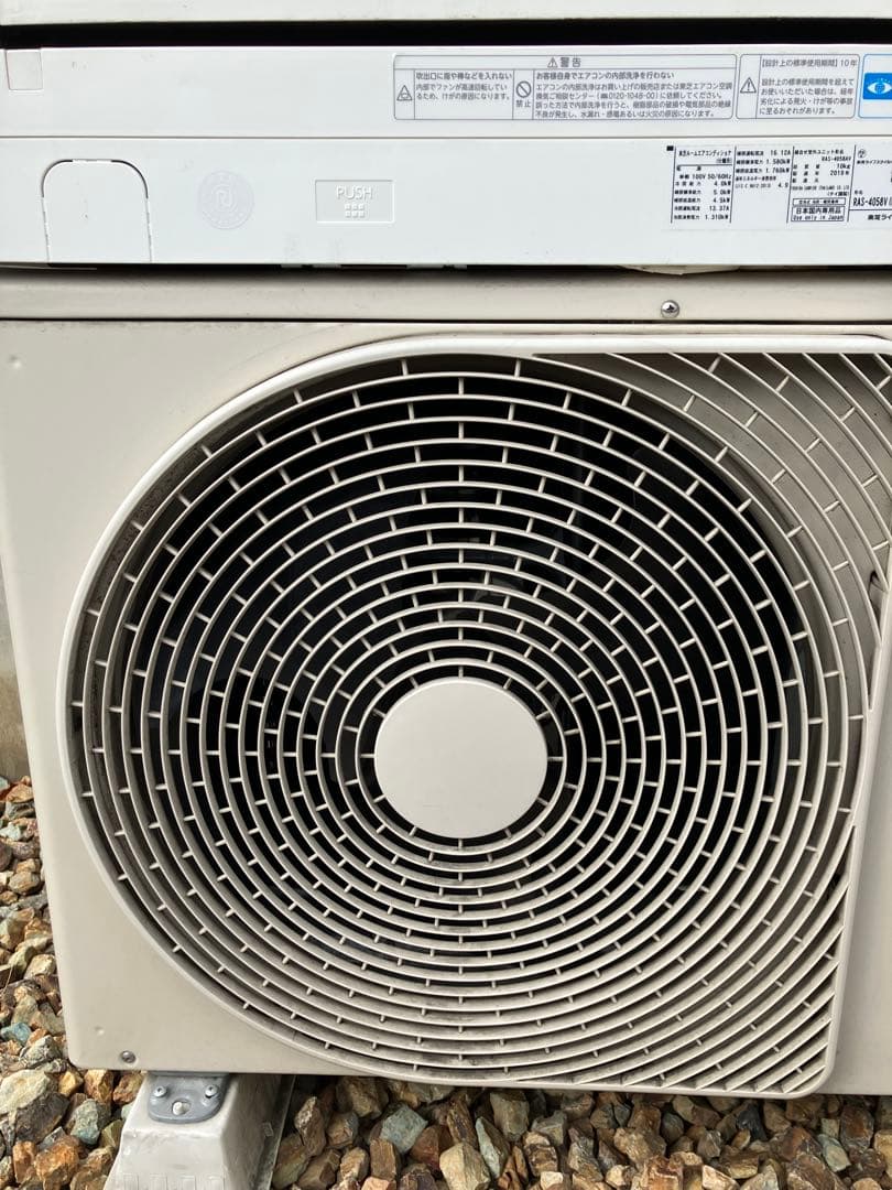 東芝　エアコン　本体一式　14畳用