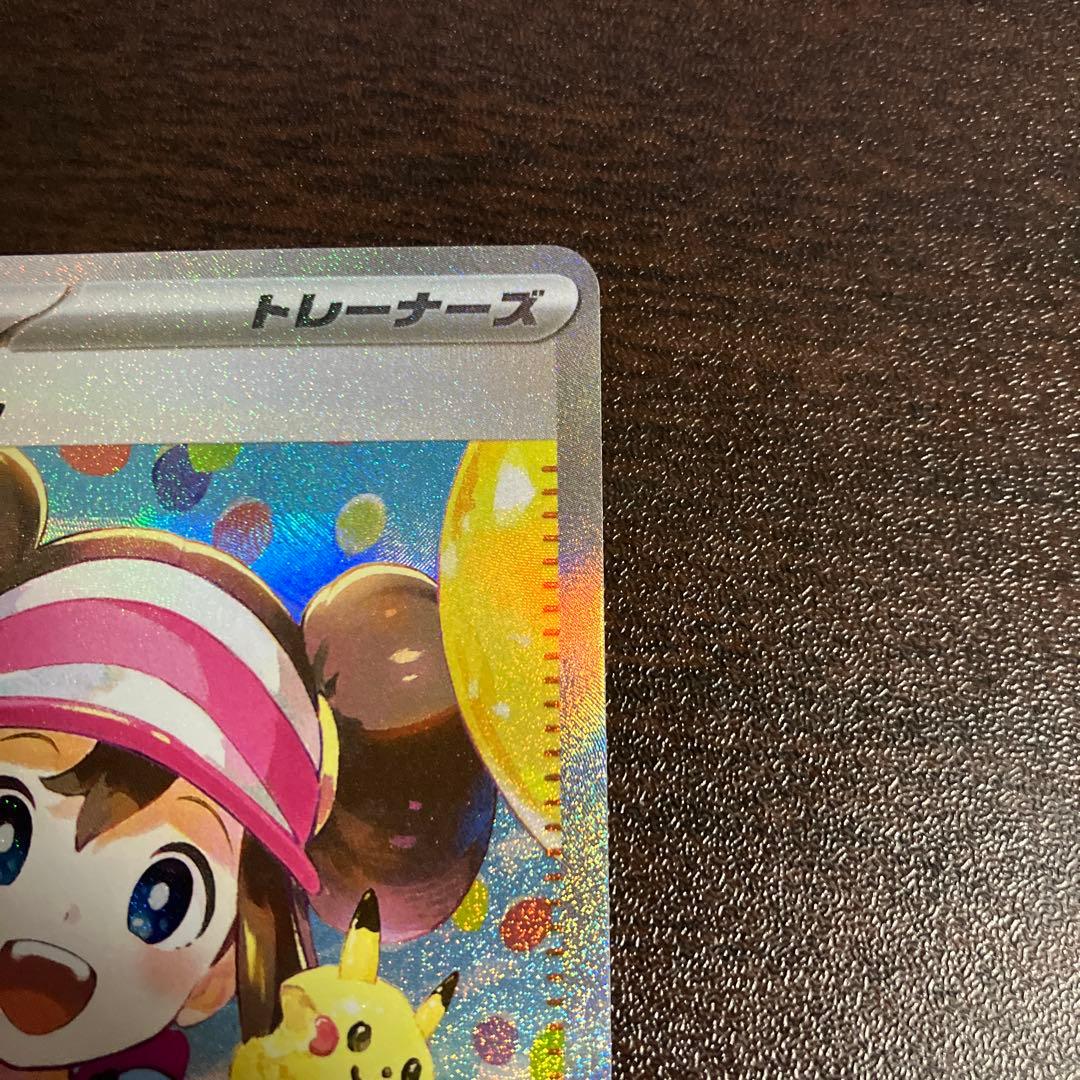 ポケモンカード メイのはげまし SAR ムニキスゼロ