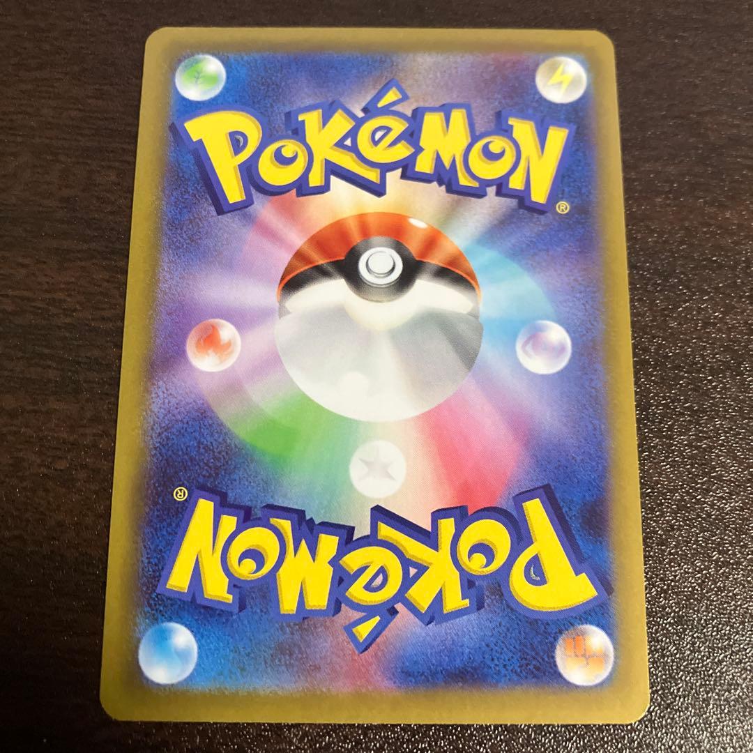 ポケモンカード メイのはげまし SAR ムニキスゼロ